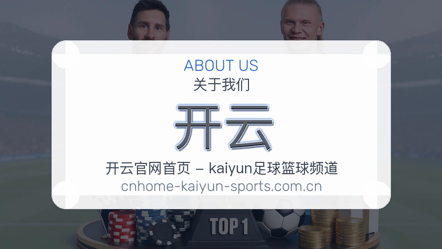 平台展示图